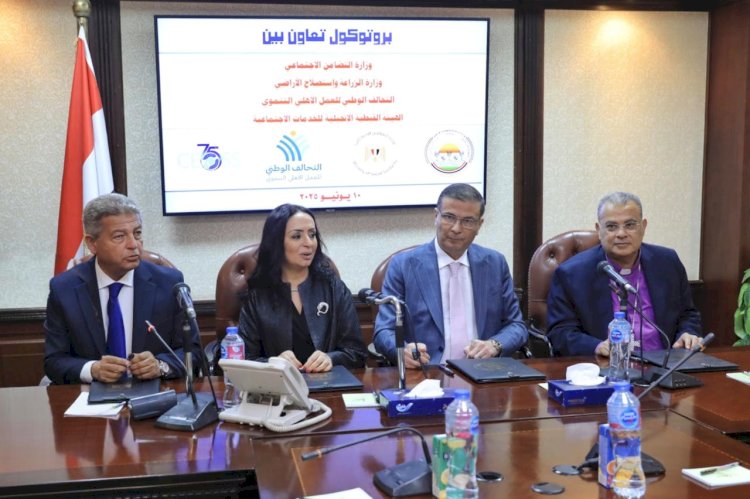 بروتوكول رباعي لمبادرة "ازرع" لدعم صغار المزارعين وتحقيق الأمن الغذائي