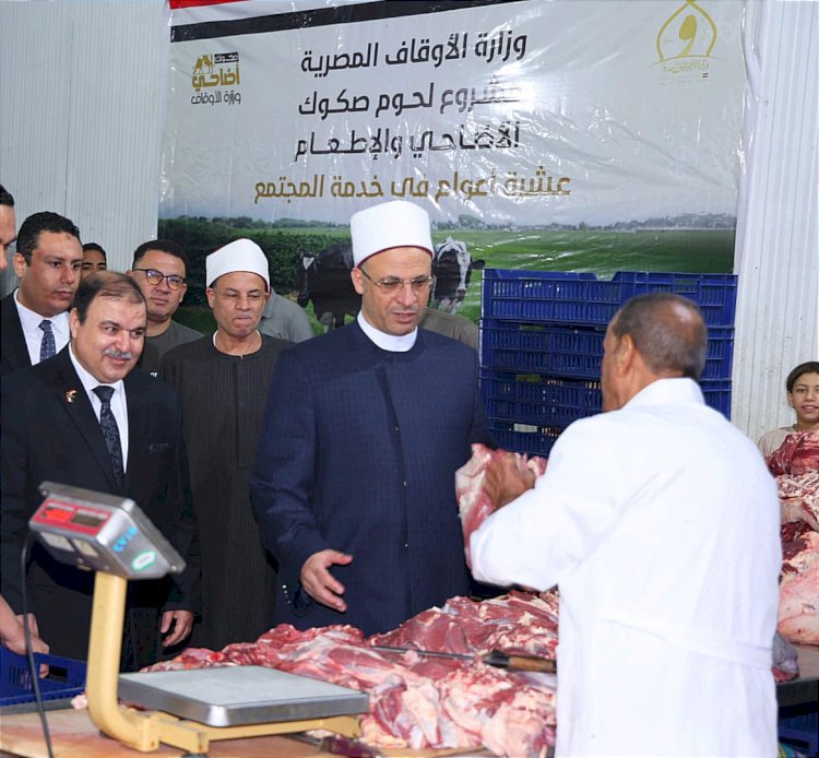 انطلاق توزيع لحوم صكوك الأضاحي بخمسة محافظات