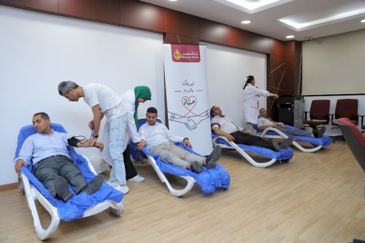 بنك مصر يطلق من جديد حملة للعاملين به للتبرع بالدم