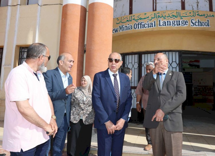 محافظ المنيا بقوم بجولة داخل لجان الثانوية العامة ويطمئن علي الطلاب