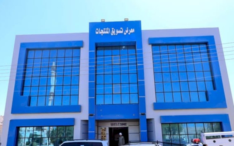 فوز كيان استثماري بحق الانتفاع لمعرض تسويق المنتجات بحي الكوثر بسوهاج