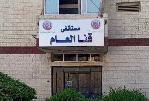 إنقاذ سيدة حامل في التاسع تعاني من نزيف حاد ونقص في الصفائح الدموية بمستشفى قنا