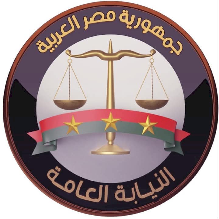 النيابة العامة تأمر بحبس متهم لقيامه بنشر محتوى منافٍ للآداب العامة