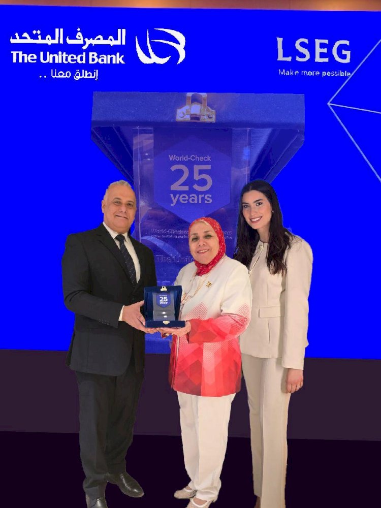 مؤسسة LSEG لتطبيقات مكافحة غسل الاموال وتمويل الارهاب تمنح المصرف المتحد درع التميز