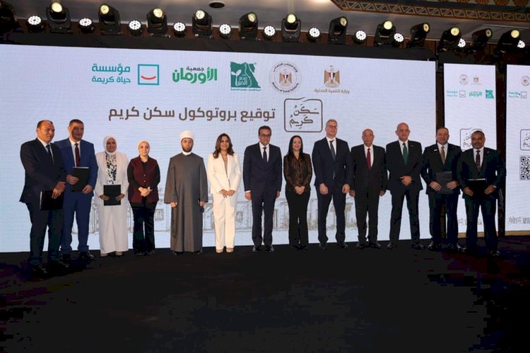 وزير الأوقاف يشارك في تدشين مبادرة السكن الكريم بقرى حياة كريمة