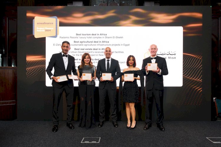 بنك مصر وسي آي كابيتال يحصدان  21 جائزة من ايميا فاينانس الدولية عن عام 2024