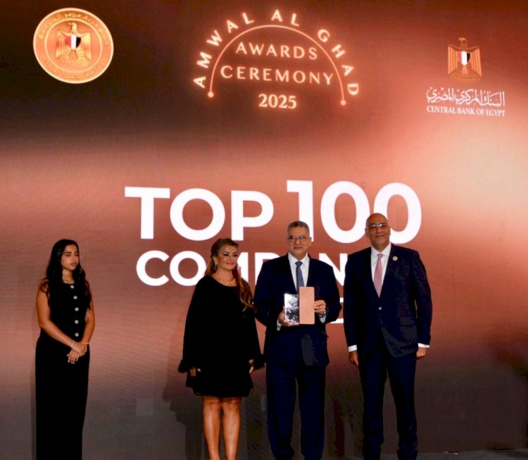 قمة مصر للأفضل تكرم المصرف المتحد كأفضل المؤسسات المالية بالسوق المصري لـ2024