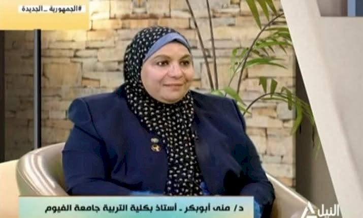 الدكتورة منى ابوبكر امينا للجنة حقوق الانسان بحزب الجبهة بالفيوم