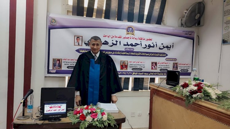 أيمن الزهيري يحصد الماجستير بامتياز عن دراسة حول الإعلانات الحكومية"