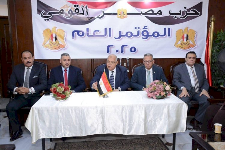 مايكل روفائيل رئيسًا لحزب مصر القومي ومحمود صابر أمينًا عامًا وجون روفائيل نائبًا