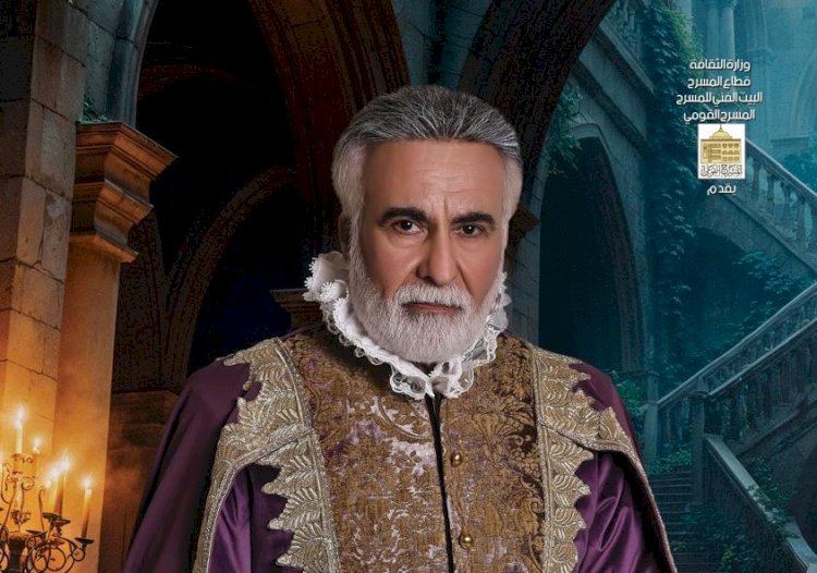 الفنان طارق دسوقي: "الملك لير" عودة كبرى للمسرح الكلاسيكي