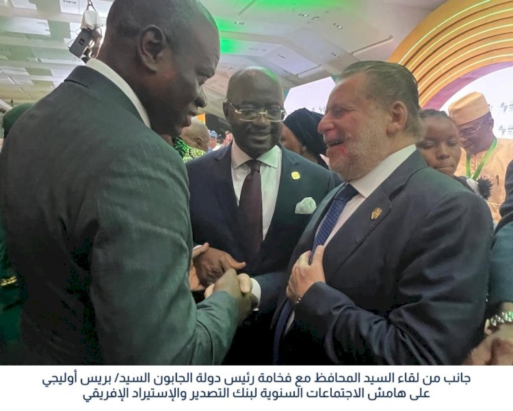 محافظ البنك المركزي  يشارك في اجتماعات بنك التصدير والاستيراد الإفريقي