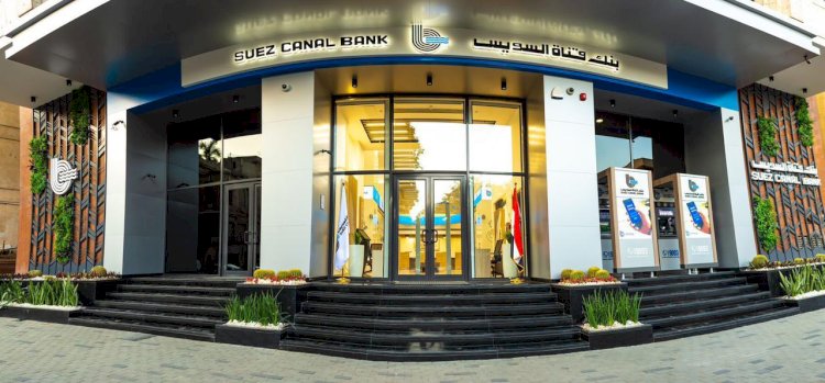 بنك قناة السويس يتقدم 6 مراكز بتصنيف فوربس الشرق الأوسط لأقوى 50 شركة بمصر
