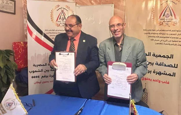 نقابة  السياحيين توقع بروتوكول تعاون مع الجمعية المصرية للصداقة بين الشعوب