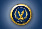 ضبط مالك مطبعة بدون ترخيص بالقاهرة وبحوزته أكثر من ألف كتاب روائى وأدبى بدون تفويض من الجهات المختصة