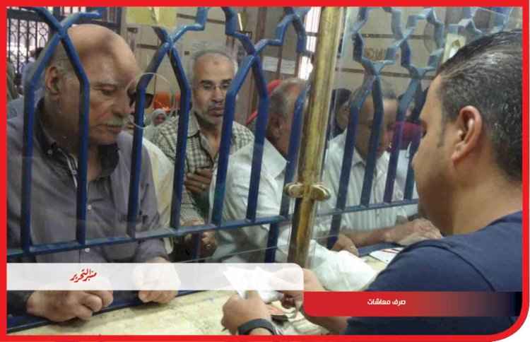 بعد الزيادة.. تزاحم على مكاتب البريد وماكينات الصراف الآلي لصرف معاشات يوليو