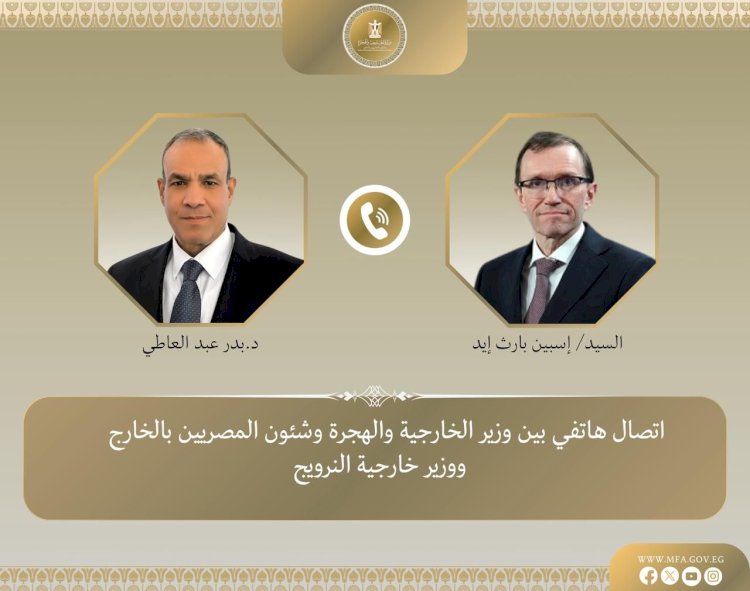 اتصال هاتفى بين وزير الخارجية ونظيره النرويجى