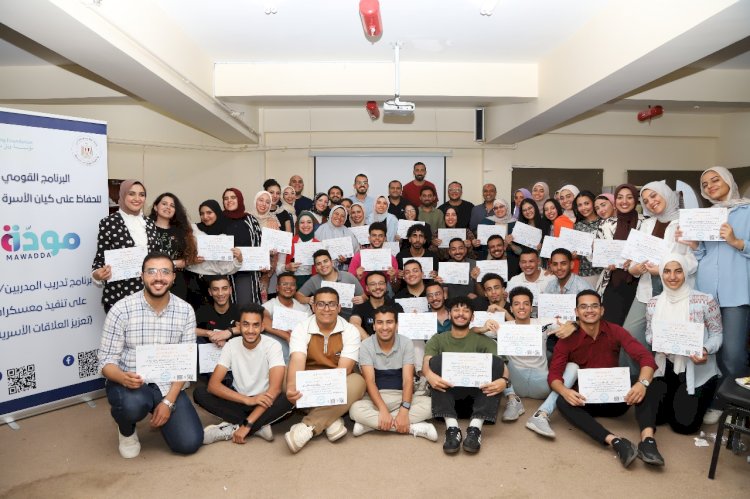 التضامن  وويل سبرنج تنفذان دورة  تعزيز التواصل الأسري بين الآباء وأبنائهم