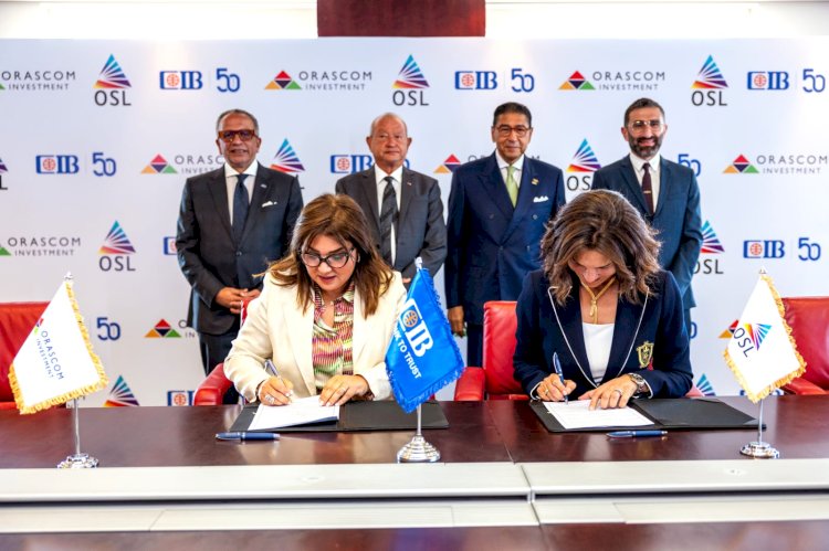 توقيع عقد تمويل بين شركة أو إس إل للمشاريع الترفيهية والبنك التجاري الدولي