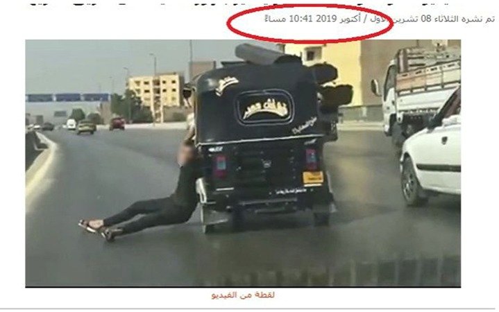 اتخاذ الاجراءات القانونيةضد مروجي توك توك الحركات الاستعراضية بالقاهرة