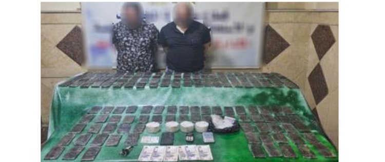 ضبط عدد من التجار  بحوزتهم اكثر من ٢٥٢ كيلو مخدرات بعدة محافظات