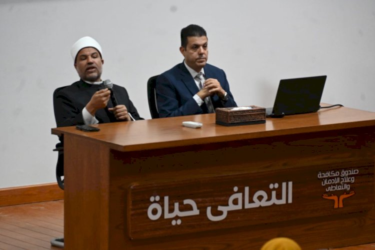 الأوقاف تشارك في لقاء توعوي بامبابة لعلاج الإدمان بالتعاون مع محافظة القاهرة