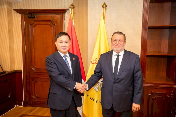 محافظ البنك المركزي يستقبل نظيره الصيني ويشهدان توقيع ٣ مذكرات للتعاون المشترك