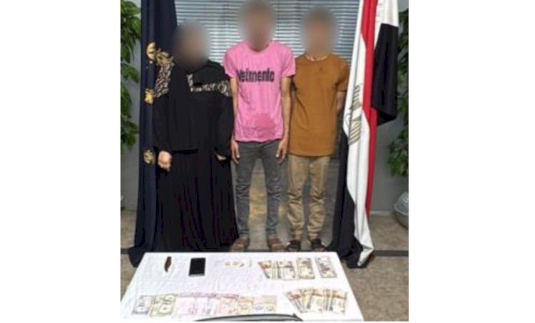 ضبط المتهمين بسرقة منزل اجنبي بالقاهرة