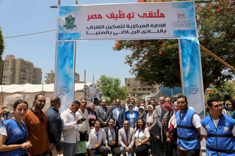 محافظ المنيا يفتتح ملتقى يوفر ٢٠٠٠ فرصة عمل بمشاركة ٤٥ شركة من القطاع الخاص