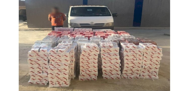 ضبط  28 ألف عبوة سجائر مهربة جمركياً بمطروح