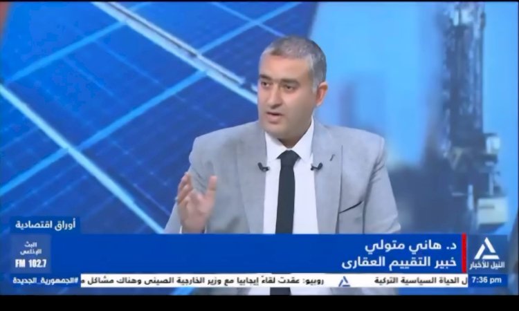 عضو اتحاد التشييد : شراكة الدولة والقطاع الخاص ضرورة لتوفير سكن لائق للمواطنين