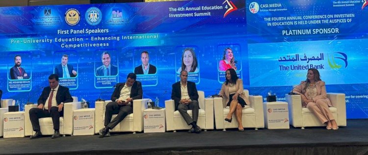 المصرف المتحد يؤكد علي أهمية تعزيز الشراكات بين القطاع العام والخاص في القمة السنوية الرابعة للاستثمار في التعليم