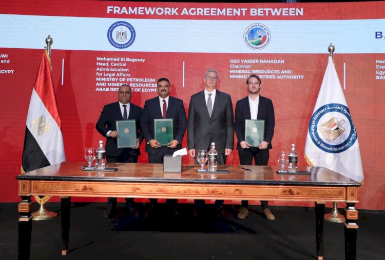 توقيع اتفاقيات جديدة لتعزيز استثمارات الذهب والمعادن في مصر