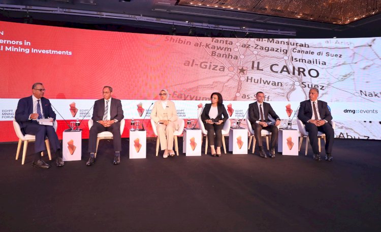 دور المحافظين في الاستثمار الدولي في قطاع التعدين امام منتدي التعدين