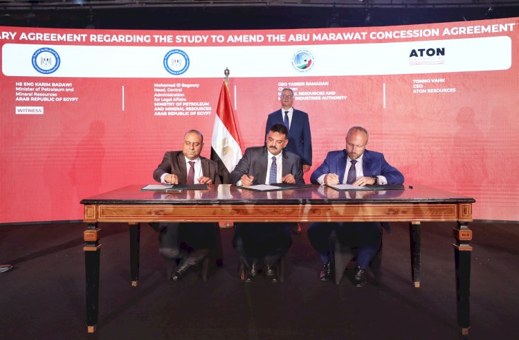 بدوي يشهد تعديل إتفاقية التزام أبو مروات