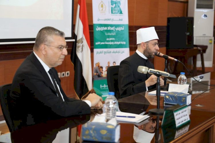 الاوقاف اختتمت دورة مهارات التواصل الإعلامي بأكاديمية الأوقاف الدولية