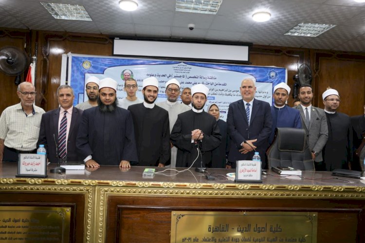 وزير الأوقاف يشارك في مناقشة رسالة ماجستير  بكلية أصول الدين بالقاهرة