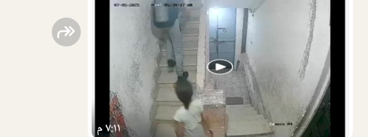 اعرف فيديو تضرر سيدة من زوجة وأطفال نجلها بتهديدها والإساءة إليها بالإسكندرية