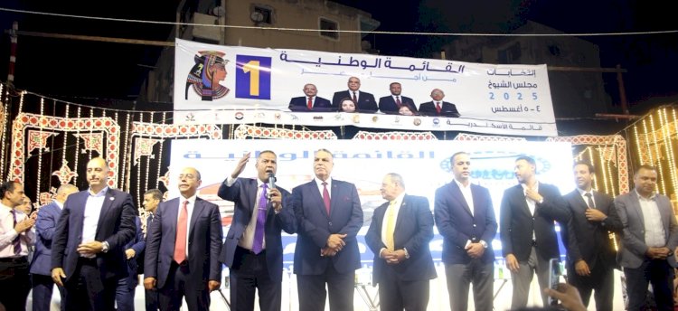 برعاية النائب محمد حمزه .. مؤتمر جماهيري حاشد بمحرم بك بالإسكندرية