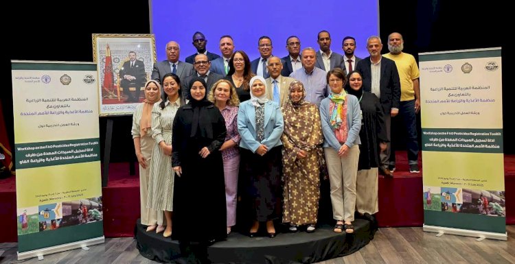 الزراعة تشارك في ورشة عمل إقليمية حول تسجيل المبيدات بالمغرب