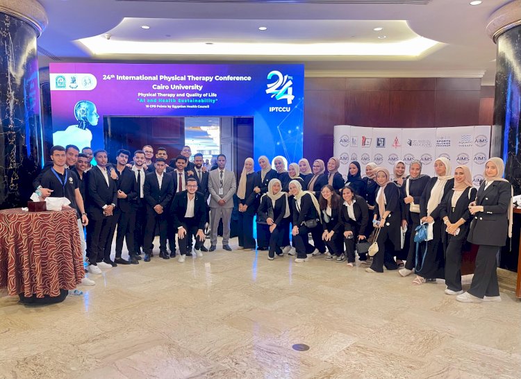 جنوب الوادي الأهلية تشارك بالمؤتمر الدولي ٢٤ للعلاج الطبيعي بجامعة القاهرة
