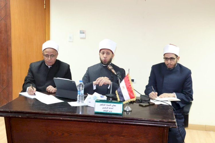 وزير الأوقاف في اجتماع بمديري المديريات يشدد على الانضباط الإداري