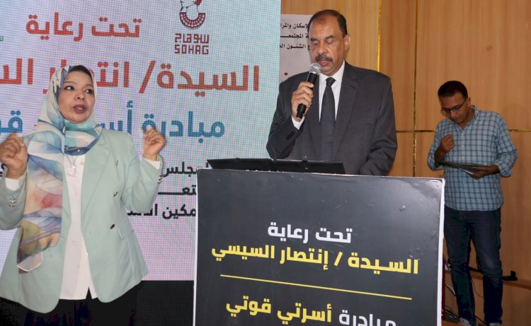 محافظ سوهاج يدشن المرحلة الثالثة من مبادرة أسرتي قوتي لدعم وتمكين ذوي الإعاقة