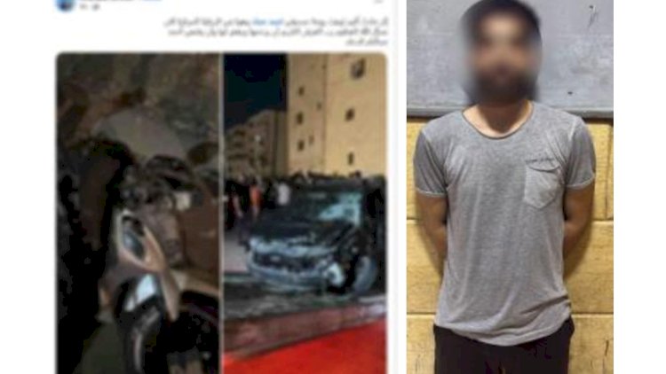 نكشف ملابسات تداول عدة منشورات تضمنت وفاة سيدة نتيجة تصادم سيارات  بالقاهرة