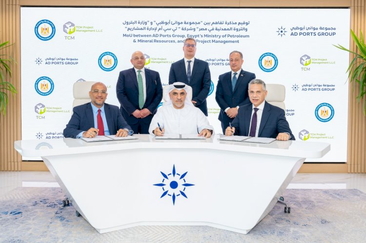 وزير البترول يلتقي بمجموعة موانئ ابوظبي بالامارات