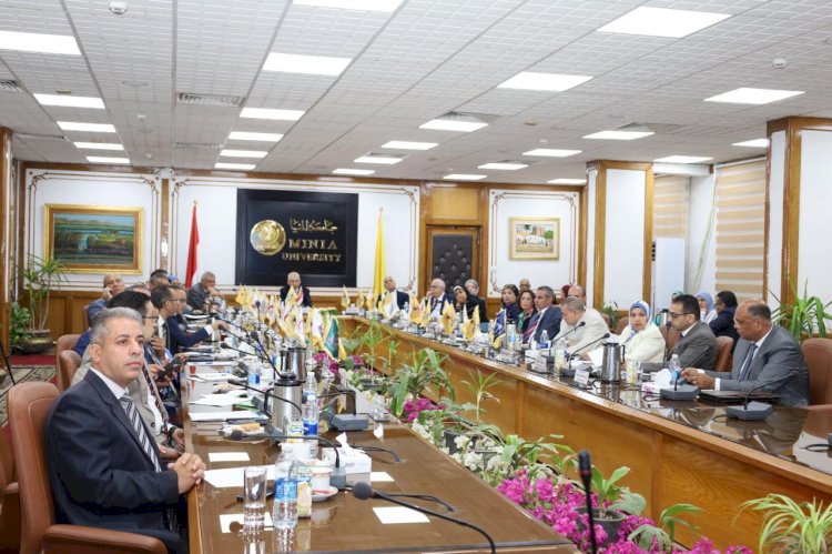 تفاصيل الاجتماع الدوري لمجلس جامعة المنيا