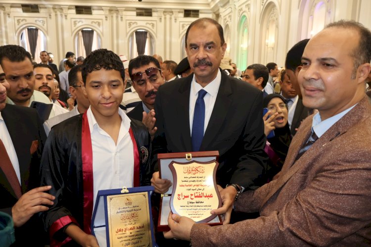 محافظ سوهاج يشهد حفل تكريم أوائل الشهادات العامة