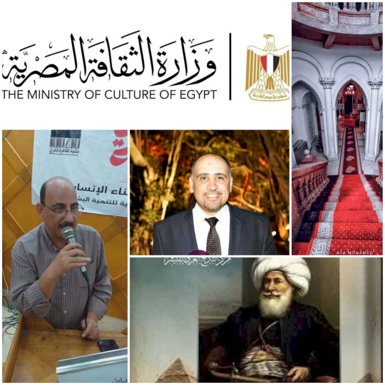 محمد علي باشا : يفتح دفاتر التاريخ من قصر الأميرة سميحة  "السبت"