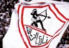 تفاصيل إذاعة مباراة الزمالك والمقاولون العرب في الدوري العام