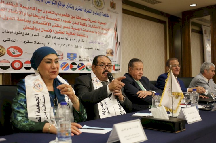 انطلاق فعاليات المؤتمر الدولي العربي الأفريقي لمكافحة الإرهاب والتطرف الفكري